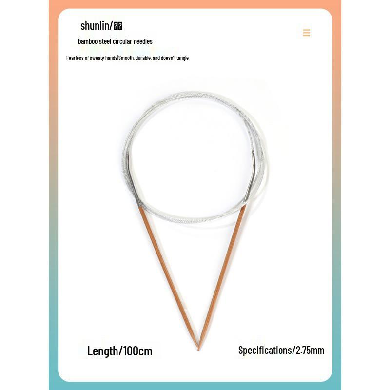 Круговые спицы Shunlin из бамбука и стали