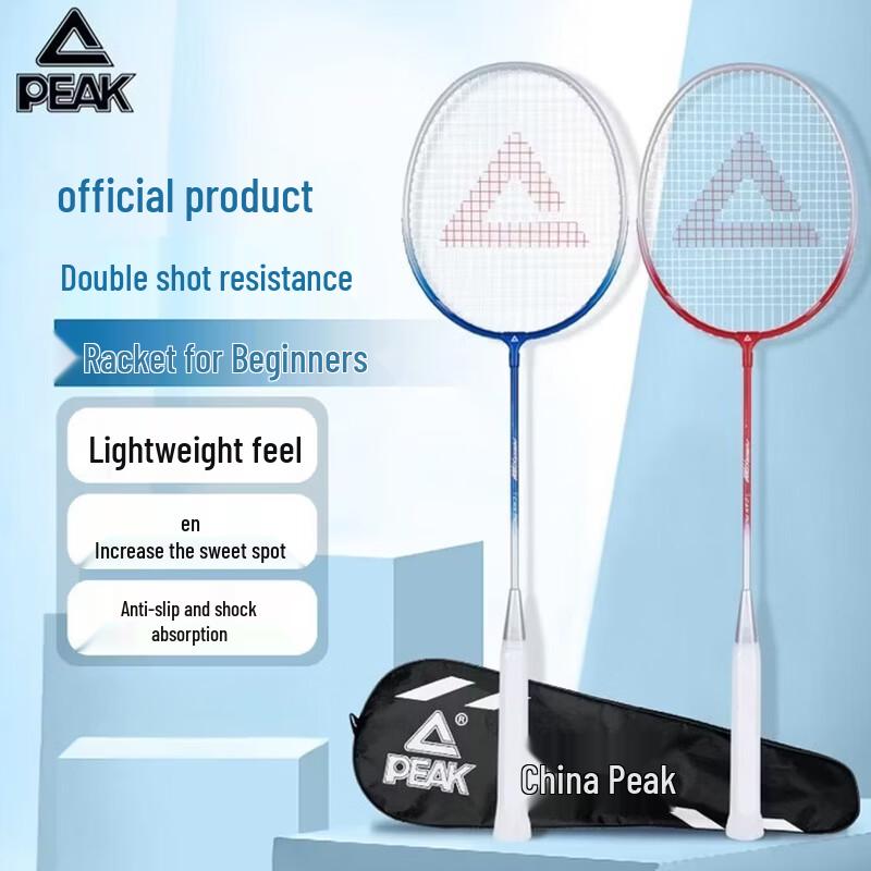 PEAK Badminton Racket Pair Set