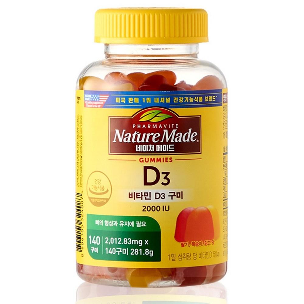 Nature Made Vitamin D3 Gummies 2000 IU 1 pcs 140 Tablets