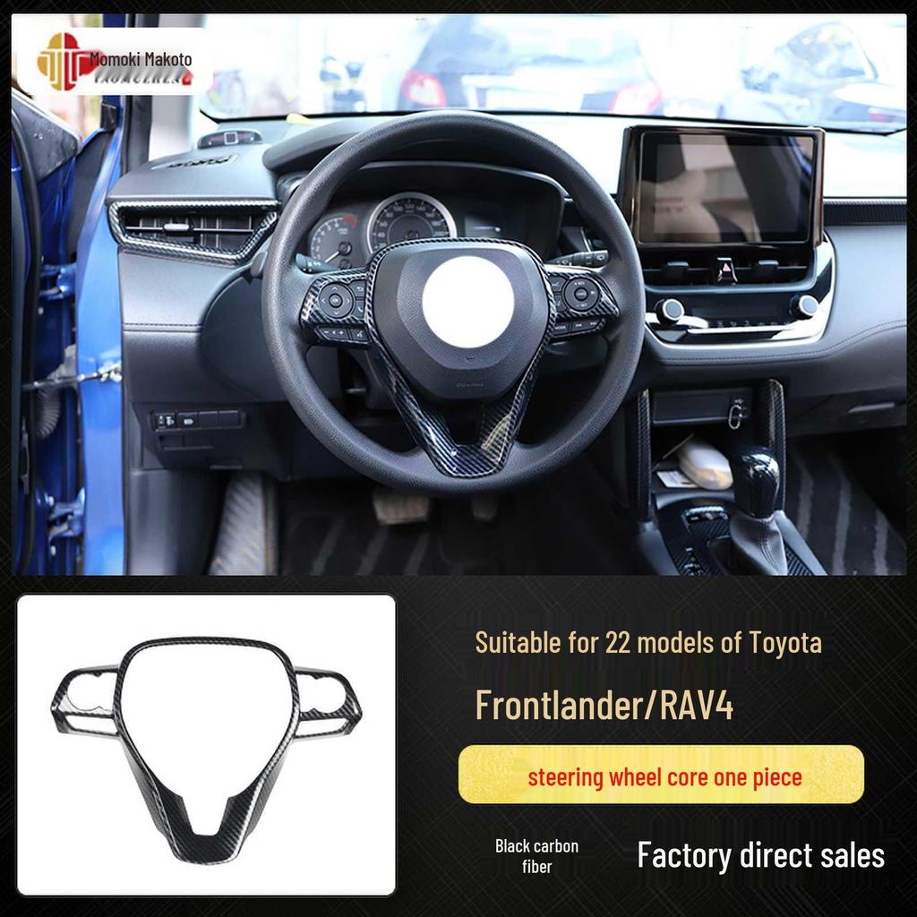 Kompatible Rui Fang Kohlefaser Innenaufkleber - Mittelkonsole & Holzoptik Deko