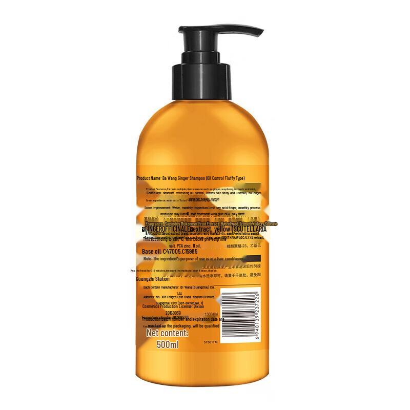 Ba Wang Polygonum Multiflorum Anti-Hair Loss Conditioner