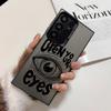 Open Your Eyes Phone Case For Samsung Galaxy S25 Edge S24 S23 S22 S21 S20 Ultra Funda Silicone Silver Cover