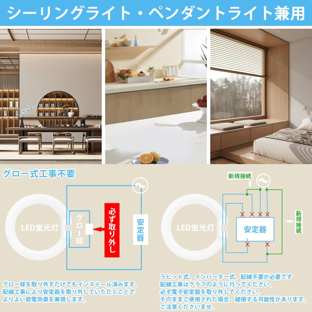 Round LED Fluorescent Light Bulbs [30W & 40W Daylight White Set] for Glow Fixtures (FCL) - Energy-Saving, Neutral White, Daylight, and Warm White, No