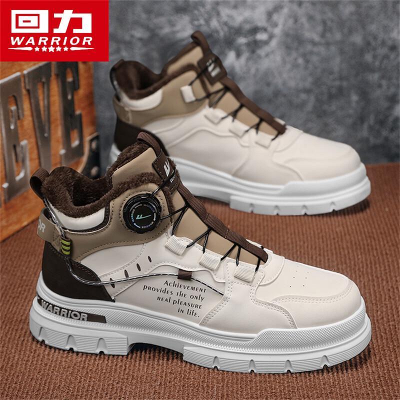 Warrior Men's 2025 Winter High-Top Plush Warm Cotton Shoes