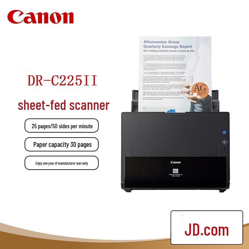 

Canon DR-C225II A4 Duplex High-Speed Document Scanner CN plug (adapter included)