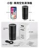 [New Arrival] Car Air Purifier, Compact, Activated Carbon Filter, Ion Generator, 800mAh High-Capacity Battery, USB Rechargeable, LED Light, Lightweigh