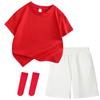 Colorful Children's Short Sleeve T-shirt Set for Kindergarten Sports and June 1st Performances.