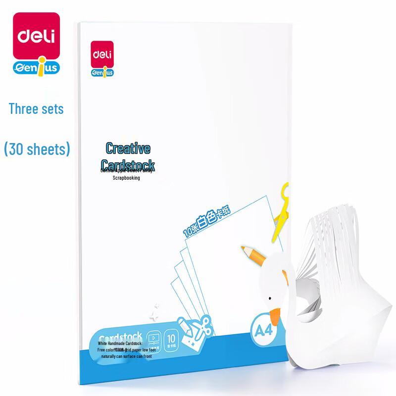 Deli A4 White Craft Cardstock, 160g