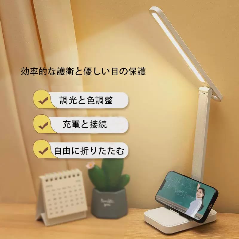 [SCOCCA] Multifunctional Eye Protection Lamp, 3-Level Dimming, USB ChargingPlug-in, 6000mAh, 180-Degree Folding, Touch-Sensor Desk Lamp, No Blue
