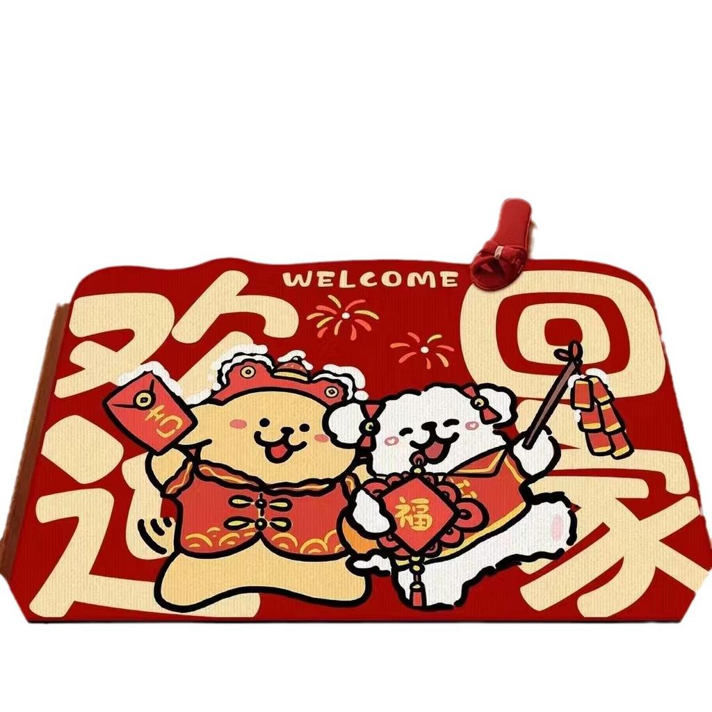 New Year'S Entry And Exit Safe Floor Mat Entrance Porch Foot Pad Dirt-Resistant And Easy To Take Care Of High-Grade Non-Slip Carpet