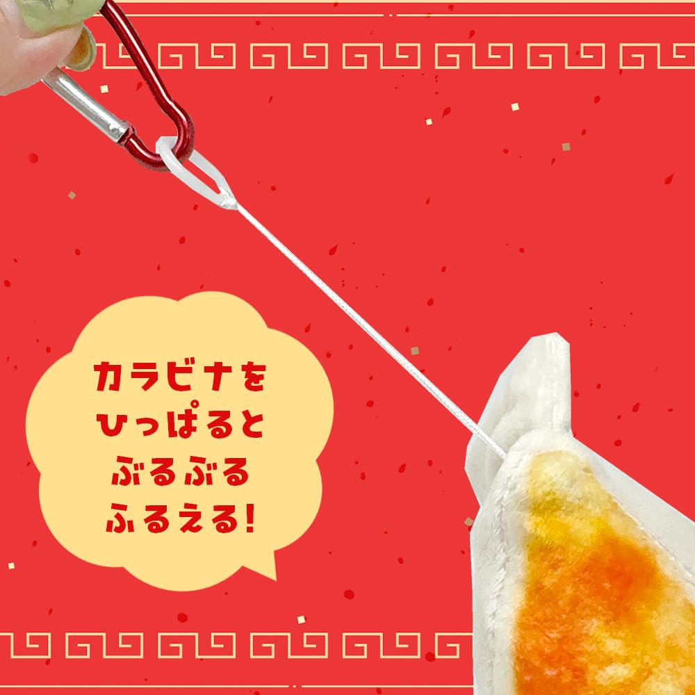 Fully Stuffed Miscellaneous Fun Mascot Dumplings, Shaking, Gimmick, Approx. 20cm, Goods, (browned)
