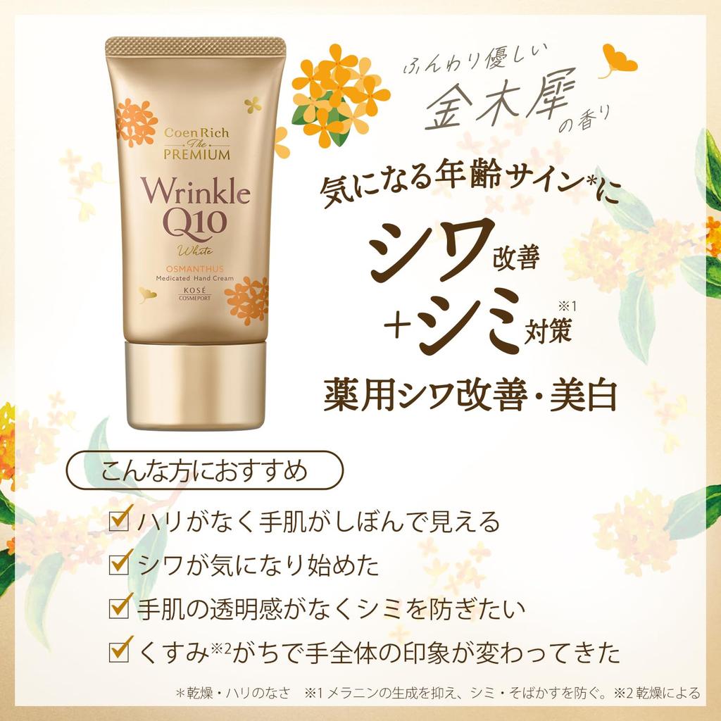 Coenrich The Premium Medicinal Wrinkle White Krém na ruce Vůně osmanthu