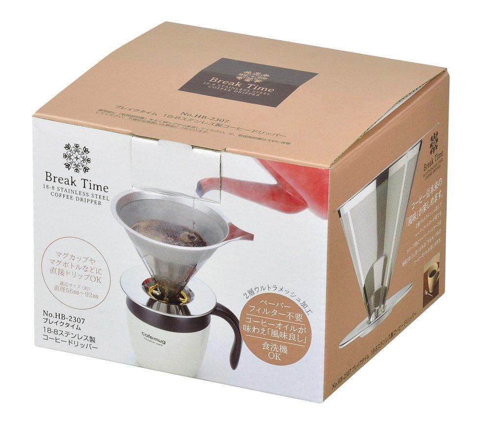 Pearl Metal Coffee Dripper, Stainless Steel, Break Time, HB-2307