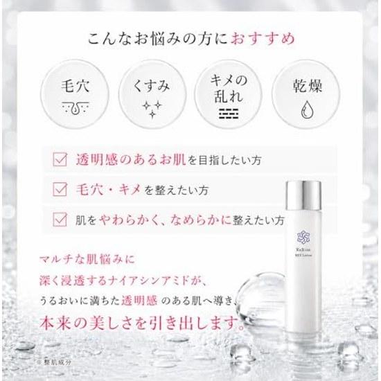 ReBion lotion human stem cell exosome niacinamide ceramide moisturizing pore care dry skin firmness radiance sensitive 150ml