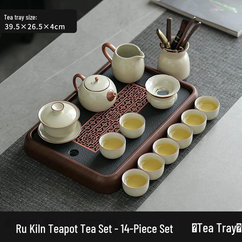 Handun Ru Kiln Ceramic Tea Set