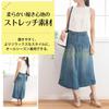 Happy Honu Long Skirt Stretch Elastic Plus Size Blue (Beautiful Silhouette), Denim, A-Line, Waist, Long, Pockets, 4L,