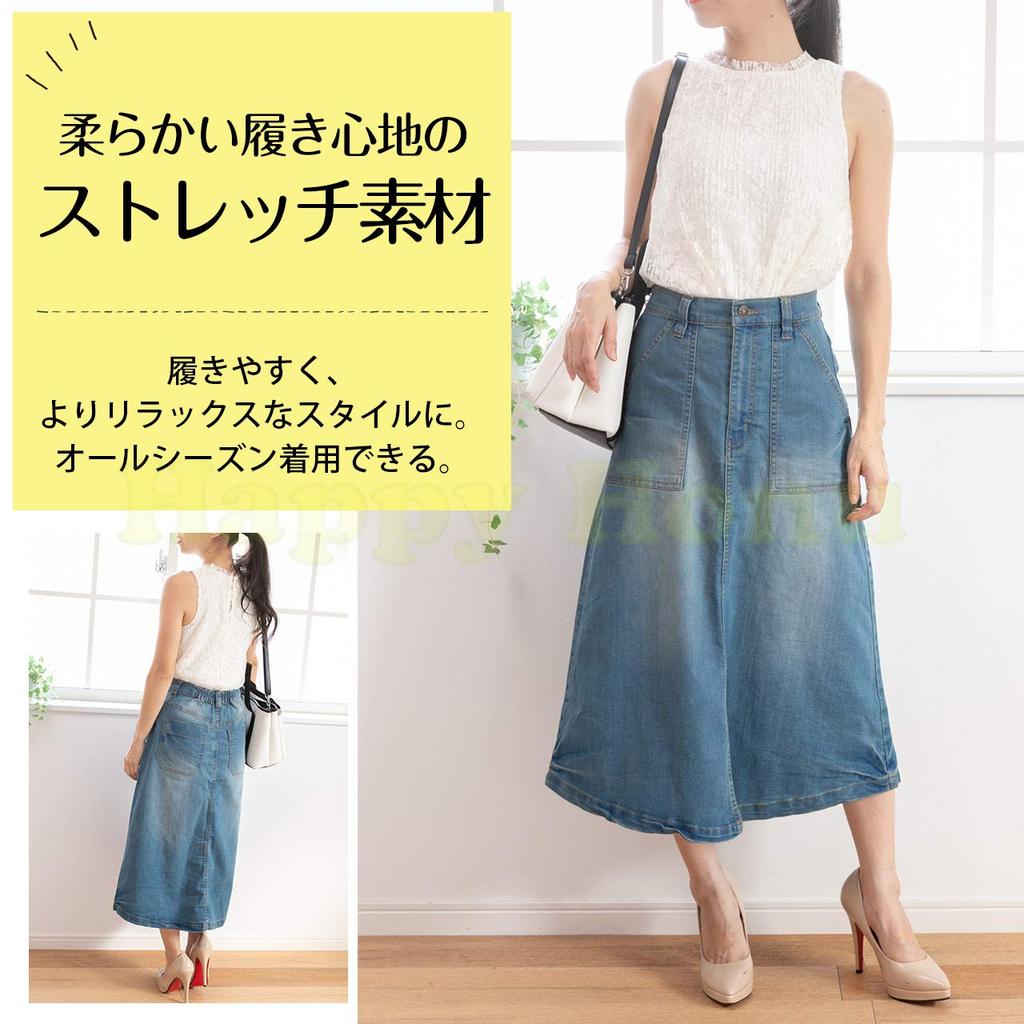 Happy Honu Long Skirt Stretch Elastic Plus Size Blue (Beautiful Silhouette), Denim, A-Line, Waist, Long, Pockets, 4L,
