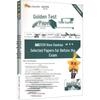2026 Gaokao Politics Exam Practice Set - Issue 7