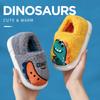 Kids' Warm Cotton Shoes Dinosaur Embroidery Decoration Heel Wrap Plush Slippers Soft Sole Non-slip Boy Girl Indoor Home Winter