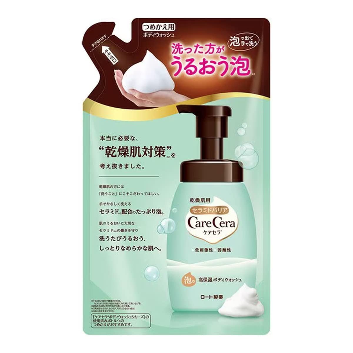 CareCera Foaming High-Moisturizing Body Wash Refill 385mL x 3-Pack