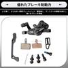 MOOTVGOO Mechanical Disc Brake Caliper Set for Bicycles, Cycling, Double Brakes, Front and Rear, Aluminum Alloy, F160/R140 or F180/R160, Black