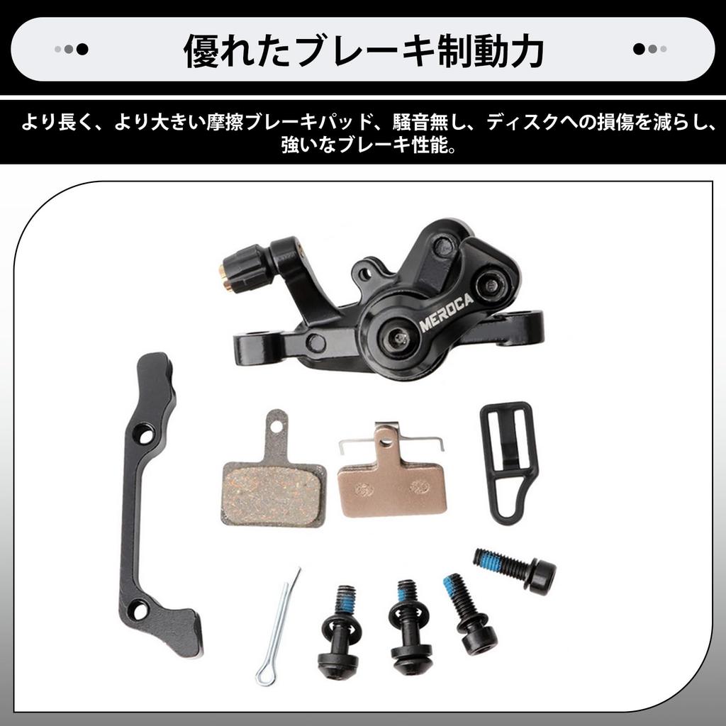 MOOTVGOO Mechanical Disc Brake Caliper Set for Bicycles, Cycling, Double Brakes, Front and Rear, Aluminum Alloy, F160/R140 or F180/R160, Black