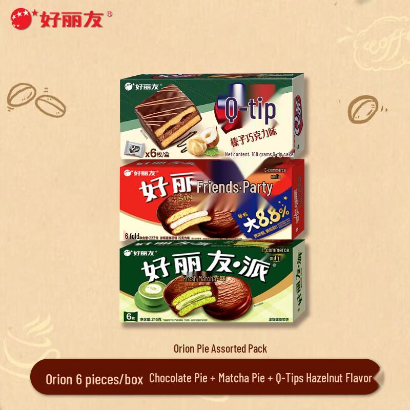 Orion Assorted Pie Snack Box