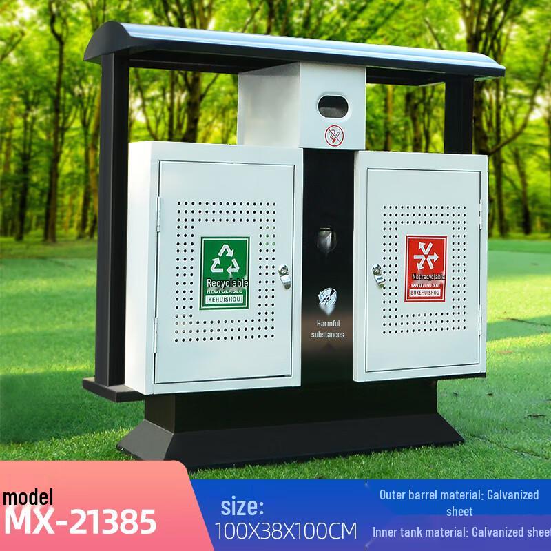 Outdoor Galvanized Steel Dual-Compartment Recycle Bin