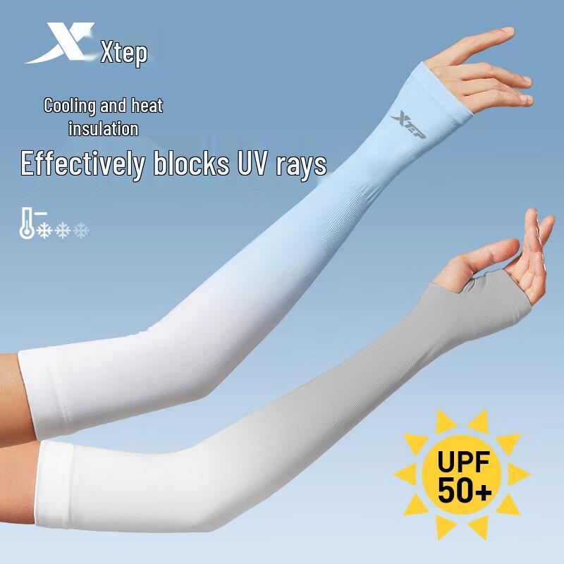 XTEP Unisex UV Protection Cooling Ice Silk Arm Sleeves One Size