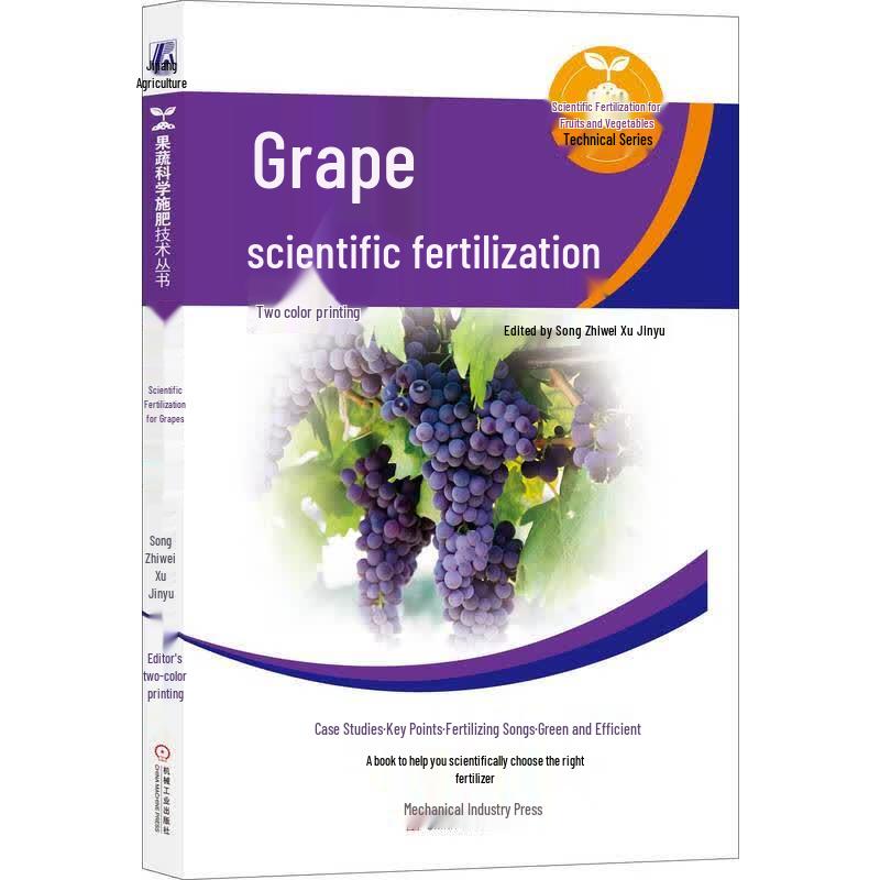 Scientific Grape Fertilization Guide