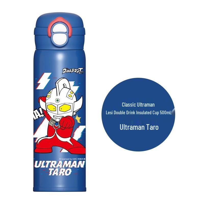 YJMOE Ultraman Kids Insulated Water Bottle