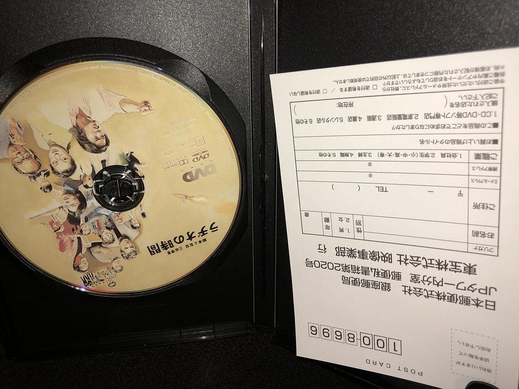 Radio Time Standard Edition [DVD]