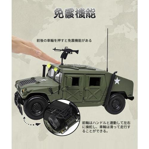 Homepatche Humvee Model, Alloy Reinforced Version, 1/18 Scale Model Toy, Military Vehicle, Military Vehicle Model, Military Vehicle Series, Car Model,