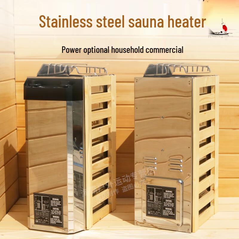 Bainian Sang Sauna Heater