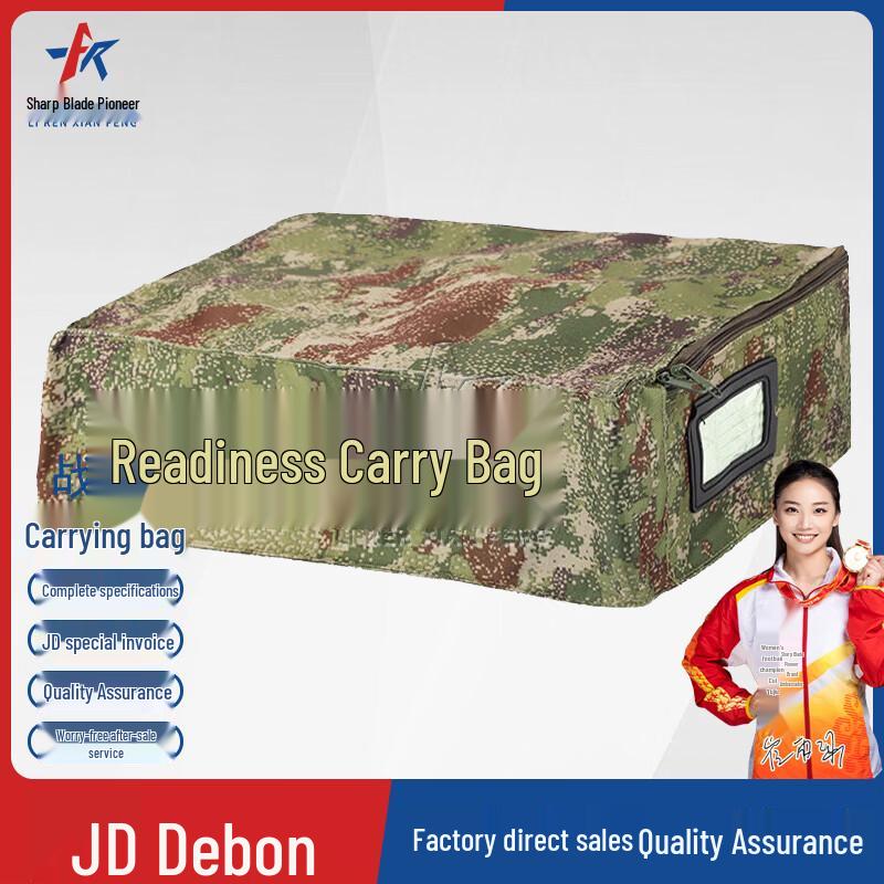 Blade Edge Vanguard Tactical Storage Bag