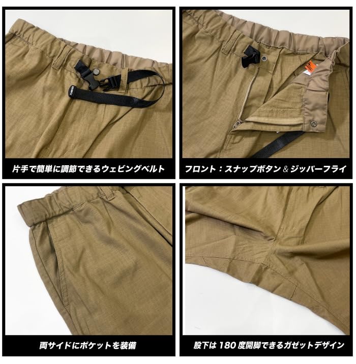 Cliff Mayer Special Order HINOKO Wide Tapered Climbing Pants 2014012BD (L, 74: Blue)