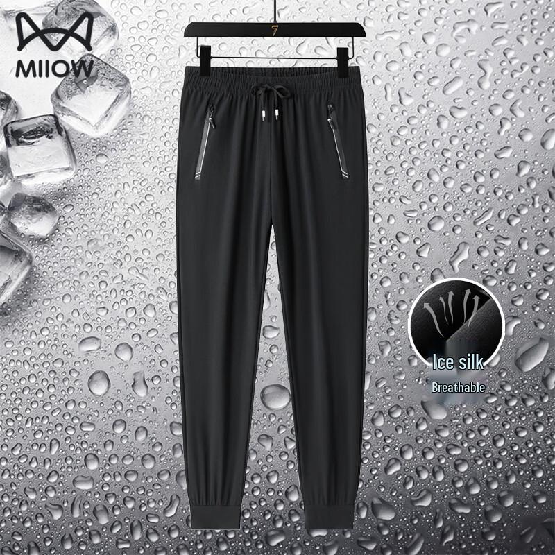 MIIOW Men's Ice Silk Quick-Dry Casual Sports Pants