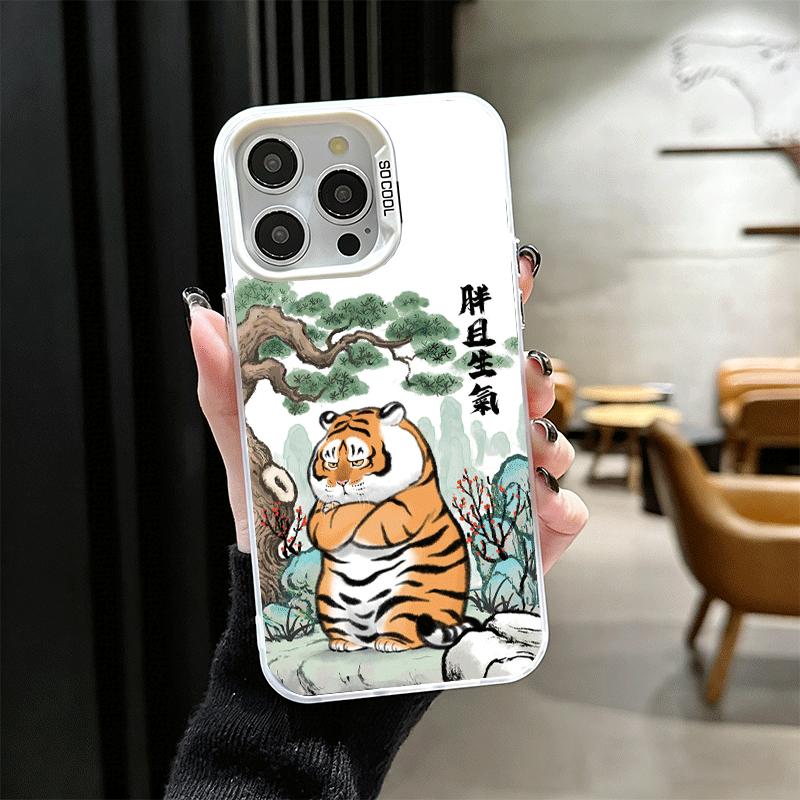 Cartoon Fat Tiger Funny Shockproof Phone Case for iPhone 17 Air 16 16E 15 Pro Max 14 Plus 13 Mini 12 Back Cover Anti Fall Fundas