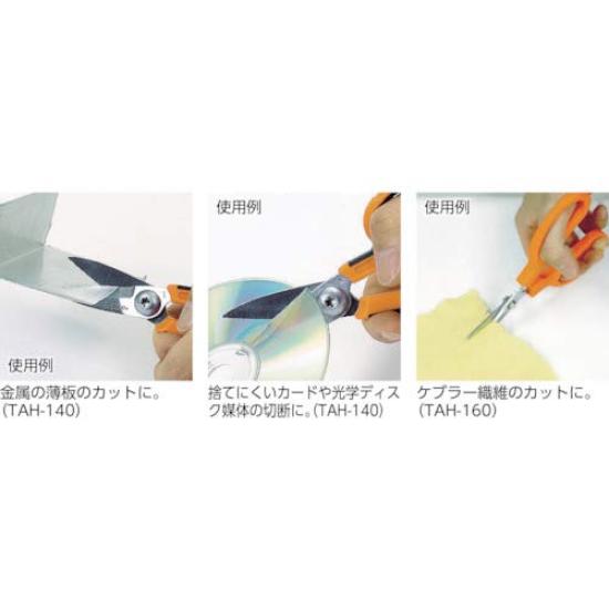 TRUSCO Hard Scissors for Kevlar Fibers 140mm (Compact Type) TAH-140