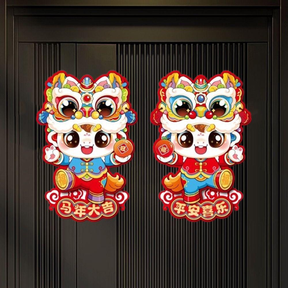 1 pair Cartoon Fu Character Sticker Chinese Style 2026 New Year Door Decals  Spring Festival