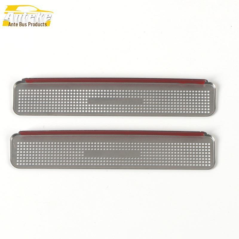 RAV4 22 Seat Speaker Dustproof Cover – Reflective Panel Accessory