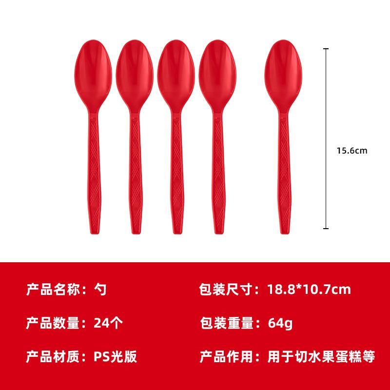 

Pre-Sale Red Graduation Season Disposable Paper Plate Paper Cup Paper Towel Flag Tablecloth Party Arrangement Supplies Red Graduation Season Spoon 24pcs