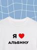 Tops – T-Shirts