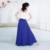 Red Shoes Midi Skirt: Gossamer Korean Dance Performance Costume for Women