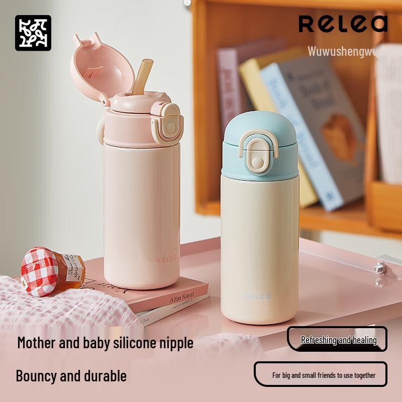 Kids' Daisy Straw Insulated Water Bottle 550ml
