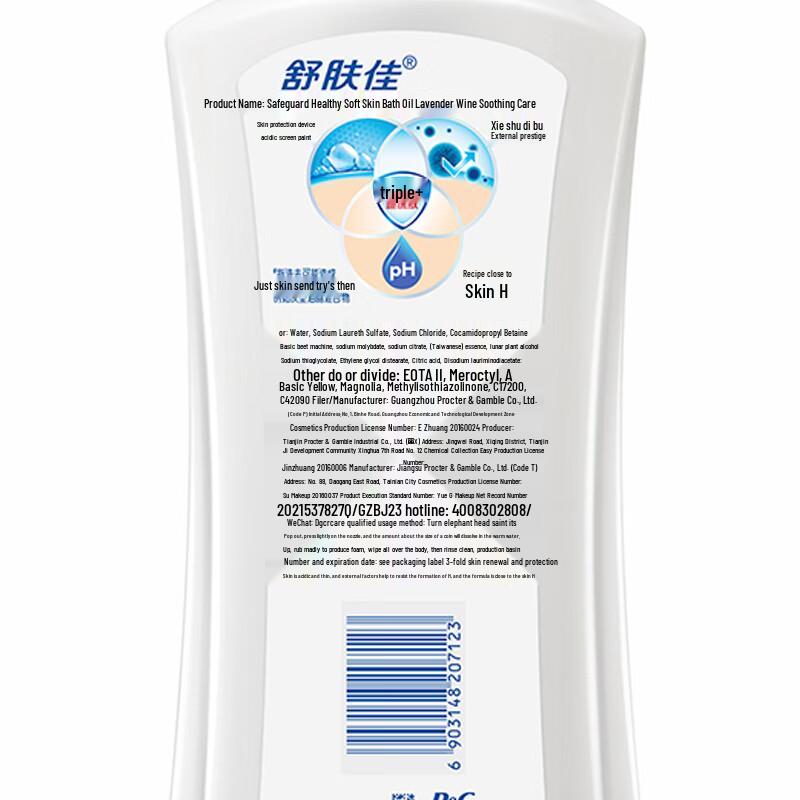 Gel douche Safeguard Pack Famille