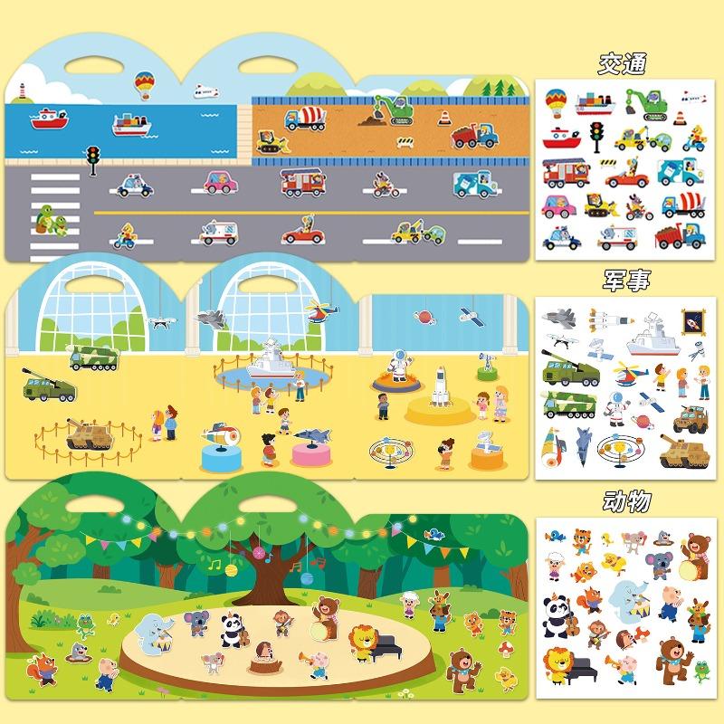 Non-Toxic New Children Reusable Scene Cute Stickers Diy Puzzle Sticker Games Books Cartoon Animal Learning Cognition Toys For Kids Gifts