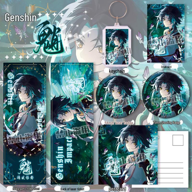 Genshin Impact Xiao Badge Keychain Set: Laser Ticket, Postcard & Bookmark Gift - New Lucky Bag