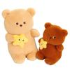 Bear Little Bow Star Pillow Doll Animal Plush Toy Children Girls Gifts Birthday
