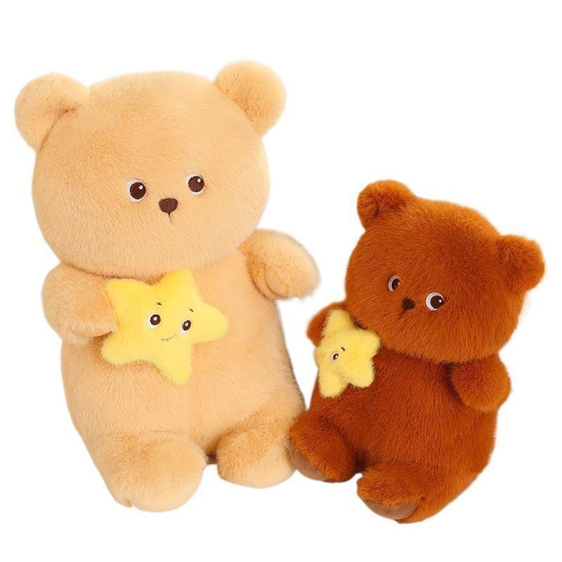 Bear Little Bow Star Pillow Doll Animal Plush Toy Children Girls Gifts Birthday